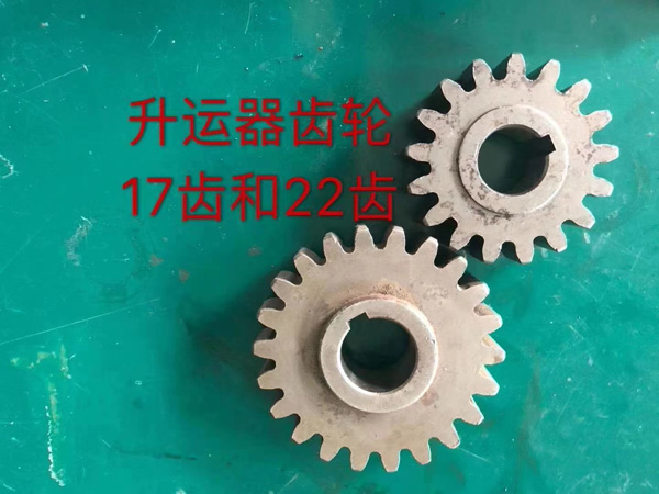 農機鏈輪加工